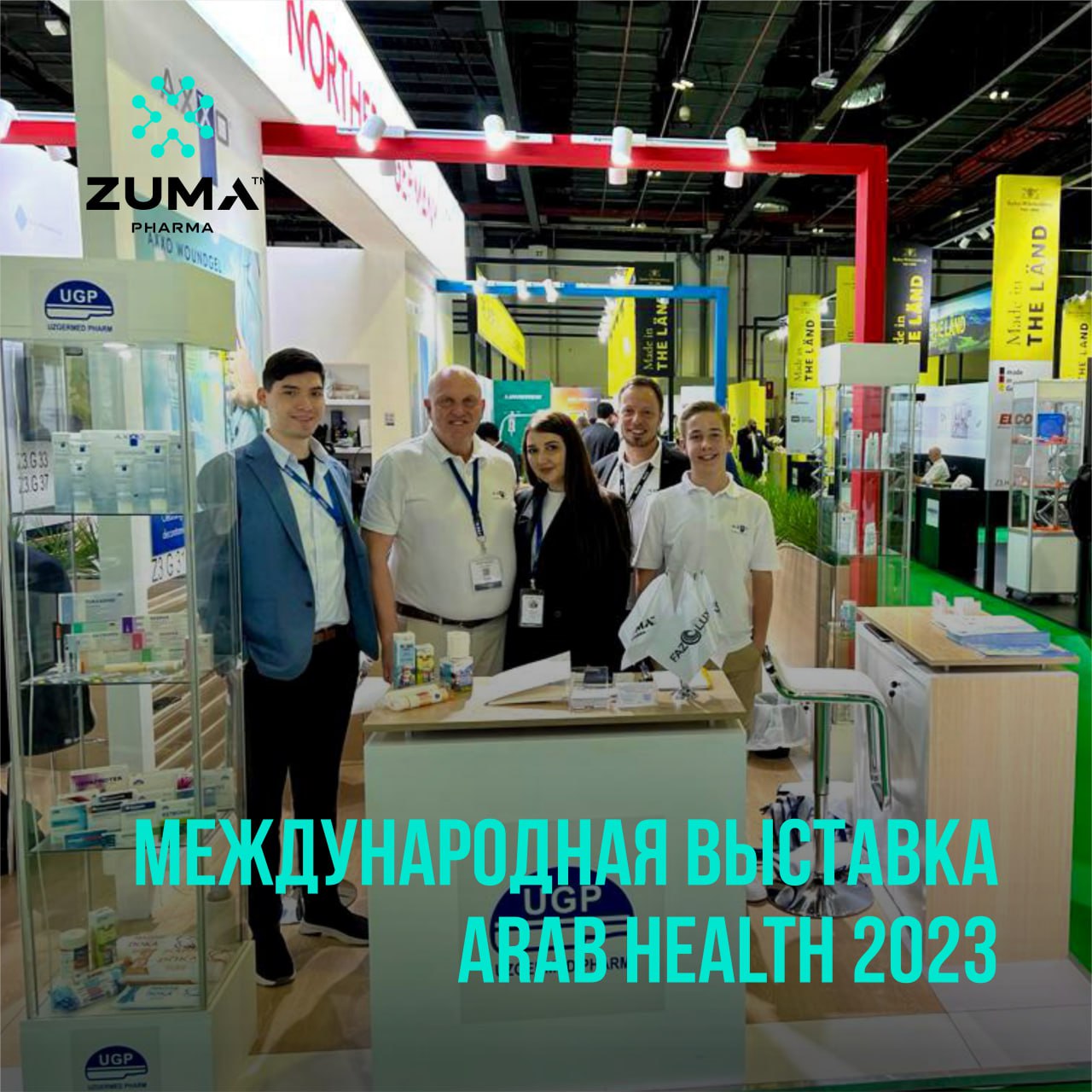 ARAB HEALTH 2023